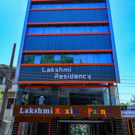 Lakshmi Residency Hotel Thiruvarur ภายนอก รูปภาพ